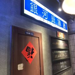 大榛火锅(下吕浦店) User Photo