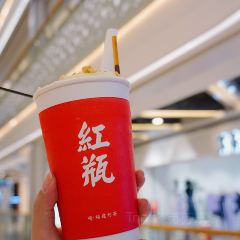 红瓶(·三坊七巷店) User Photo