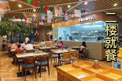 半城輕餐(佳兆業店)