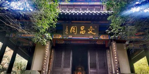 十九峯景區-重陽宮