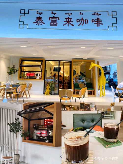 MeiMei Cafe