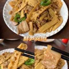 湖景农庄 User Photo