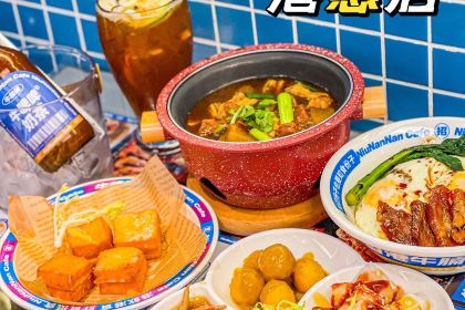 牛楠楠(港惠店)