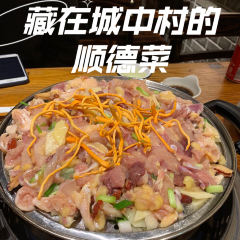 顺德大牌档(莲塘店) User Photo