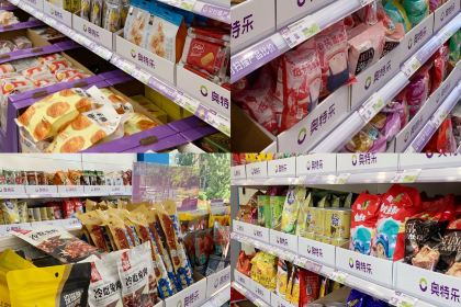 乡村基(新津新悦广场餐厅)