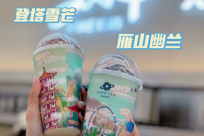 芯美轩鲜奶蛋糕(新天地店)