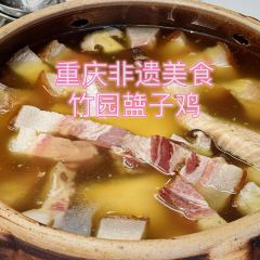 竹园䀇子鸡旗舰店 여행 사진