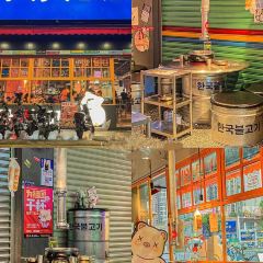 入火韓國烤肉（江北店）張用戶圖片