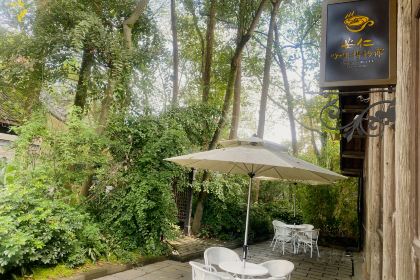 安仁咖啡博物馆·文善COFFEE(安仁店)