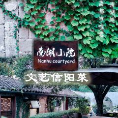 南湖小院（南灣店）張用戶圖片