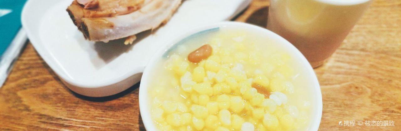 致远狼行天下酱骨(通河店)