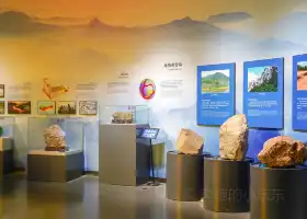 Tianzhu Mountain Geopark Museum
