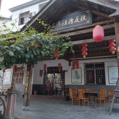 龙湾农家 User Photo