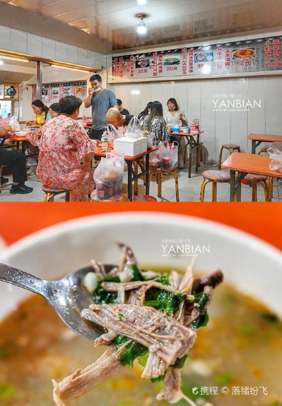 XINGDOU KOREAN EXPRESS RESTAURANT