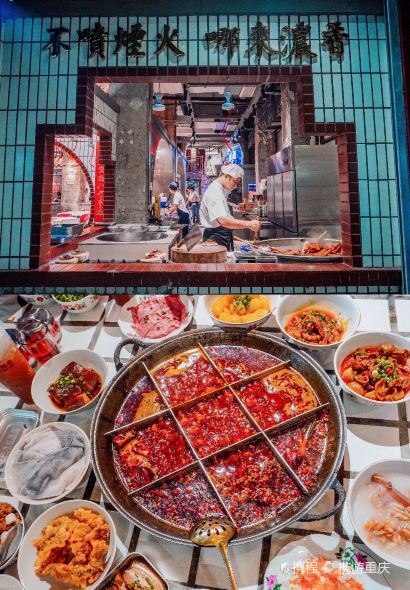 ZHU GUANG YU HOT POT