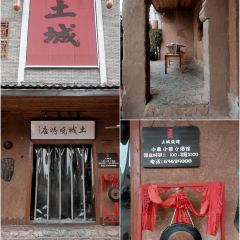 重度·土城烧烤 여행 사진