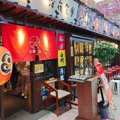 白石的深夜食堂(天鸿店) User Photo