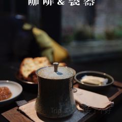Yuansheng Coffee (taoxichuan) User Photo