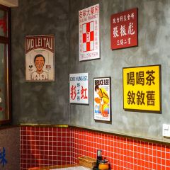 太子浓心港式小锅米线(新田360广场店) User Photo