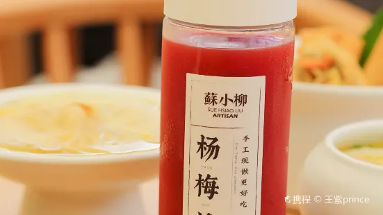 蘇小柳點心（比斯特上海購物村店）