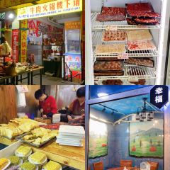 北嶺黃牛館張用戶圖片