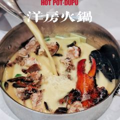 洋房火锅(华林路店) User Photo