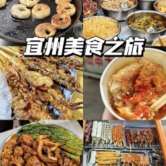 邹家炸串(三中店) User Photo