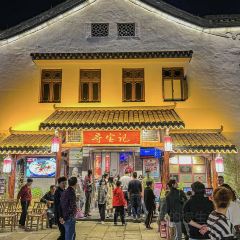 寻宝记绍兴菜(笛扬楼店) User Photo