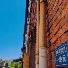 萍乡老街(金三角店) User Photo