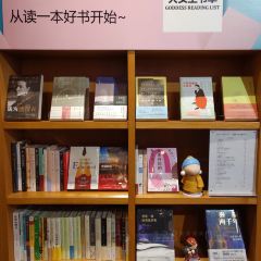 798机遇空间 活动场地&图书咖啡 여행 사진