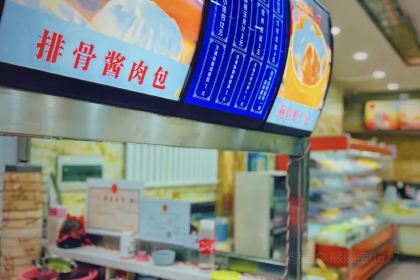 JIN MAI XIANG MA LA TANG YI ZHONG DIAN