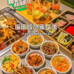 海底捞火锅(石狮泰禾广场店) User Photo