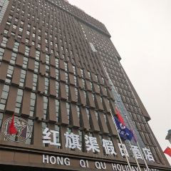 红旗渠假日酒店(餐饮部) User Photo