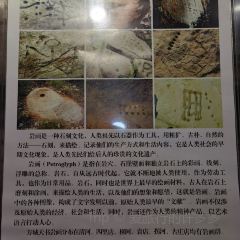 盛和生炝烩面(范蠡东路店) 여행 사진