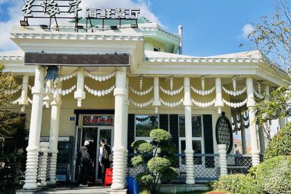 星海岸海鲜餐厅(恒大海上威尼斯店)