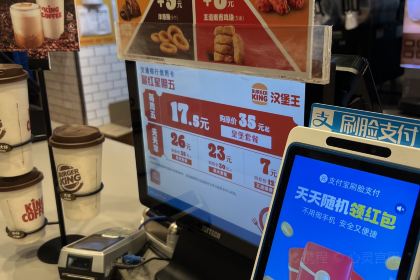 漢堡王（梅嶺觀海店）