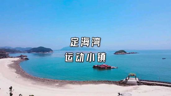 #和朋友出去撒欢儿 海湾山海运动小镇，就可以直达啦！视频中除