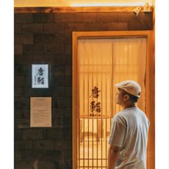 唐鮨·本味 User Photo