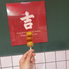 糯米小日尝糖水铺子 User Photo