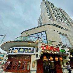 九桶江湖(西城金街店) 여행 사진