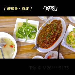 四通骨鹅汤 User Photo