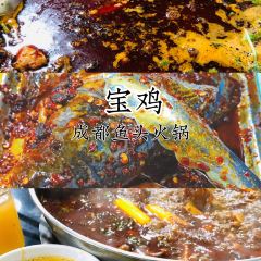 月满大江千层肚火锅(高新店) User Photo