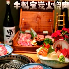 牛料家炭火烧肉 여행 사진