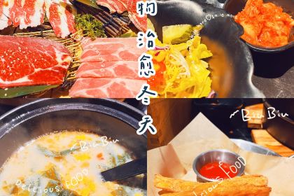 久焱炭火烤肉(吾悦广场店)