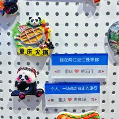 Yizhisuannainiu (beichengtianjie) User Photo