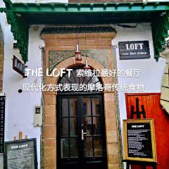 The Loft 여행 사진
