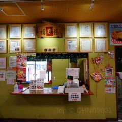 Naruto Main Shop User Photo