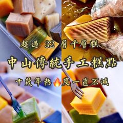 Mimi tea User Photo