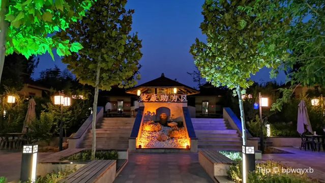 Baipo Hot Spring Holiday Hotel