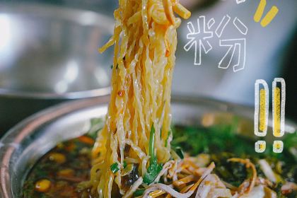 老五鸡丝豆花面粉